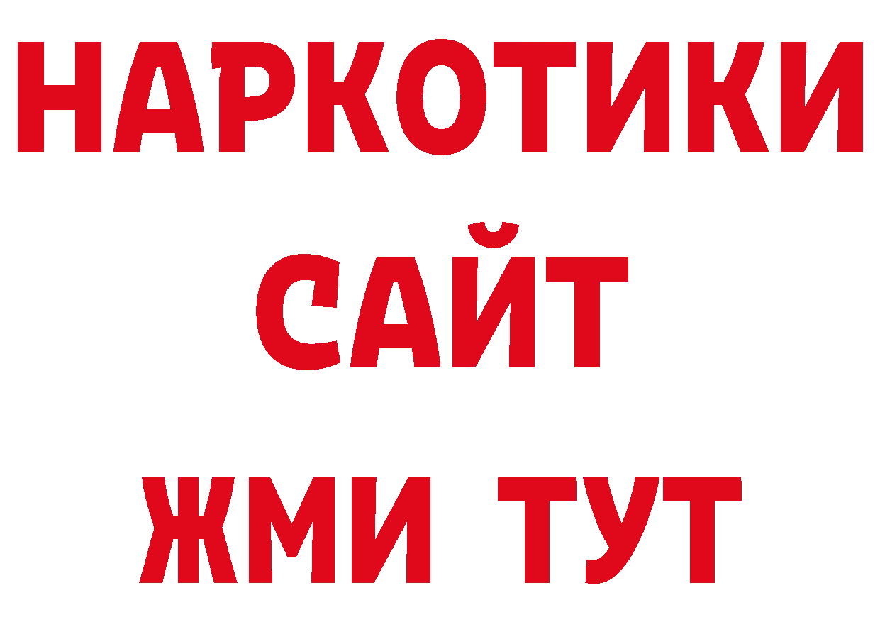 Кодеиновый сироп Lean напиток Lean (лин) как зайти дарк нет ссылка на мегу Елец