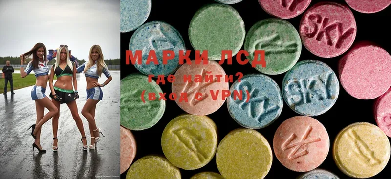 Лсд 25 экстази ecstasy  наркотики  Елец 